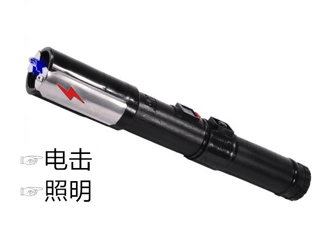 為什么防身用品只有一邊有電??？防身用品隔著衣服能電人嗎？