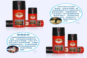 防身器材專賣店,防身器材專賣,防身器材專賣,防身器材,防身器！